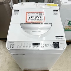 【洗濯機 洗5.5/乾3.5㎏】乾燥機能付き♪　シャープ　2020年製　ES-TX5E-S　朝霞市リサイクルショップ　ケイラック朝霞田島店　GM183