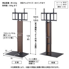 WALL INTERIOR TVSTAND V3 HIGH TYPE 棚付き