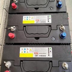 SMF31MS850　バッテリー115Ah×3台