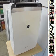 中古】札幌市の除湿器を格安/激安/無料であげます・譲ります｜ジモティー