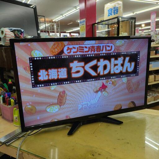 J023 ★ORION★32インチ地デジTV★DTX32-32B★2016年製