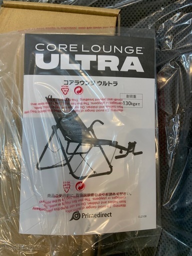 【新品未使用】　CORELOUNGE ULTRA 腹筋マシン