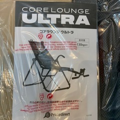 【新品未使用】　CORELOUNGE ULTRA 腹筋マシン 