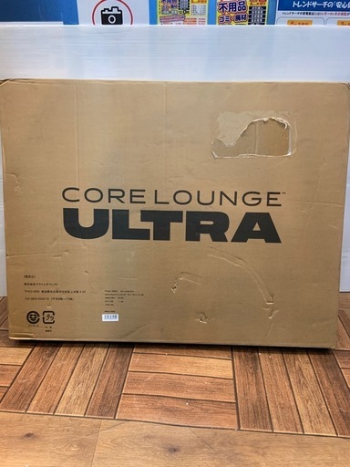 【新品未使用】　CORELOUNGE ULTRA 腹筋マシン