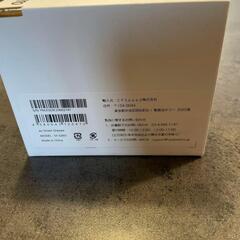 スマートグラス