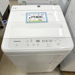 【洗濯機2023年✨】美品　5.0㎏　Panasonic　NA-F5B1　朝霞市リサイクルショップ　ケイラック朝霞田島店　GM185