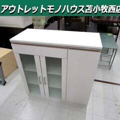 ニトリ キャビネット 幅90×奥行40×高さ89cm フォルムN SK9090D