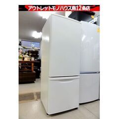 【美品/冷蔵庫】Panasonic NR-B17HW-W 168（2022年型） パナソニック NR-B17HW 価格比較 - 価格.com