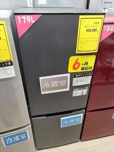 J7885 ★6ヶ月保証付★　SHARP　シャープ　２ドア冷蔵庫　SJ-D18KJ-H　マットグレー　2023年製 クリーニング済み　【リユースのサカイ柏店】　参考価格55,600円