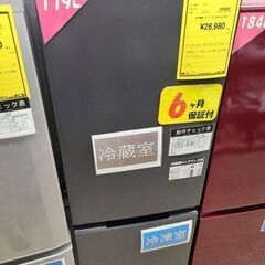 J7885 ☆6ヶ月保証付☆ SHARP シャープ 2ドア冷蔵庫 SJ-D18KJ-H