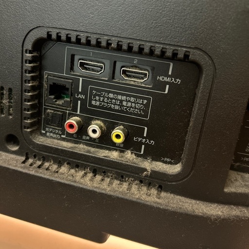 Hisense32型とPS4セット