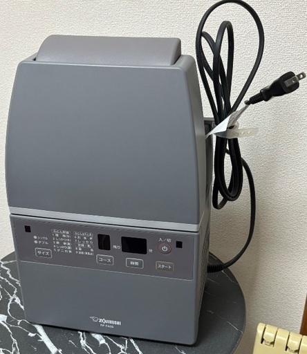 象印 RF-FA20-HA ふとん乾燥機