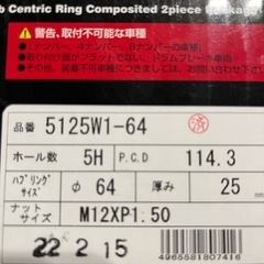 協永産業 kics WTS HUB UNIT SYSTEM 25mm