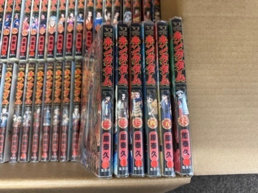 格安！キングダム1〜57巻セット販売！