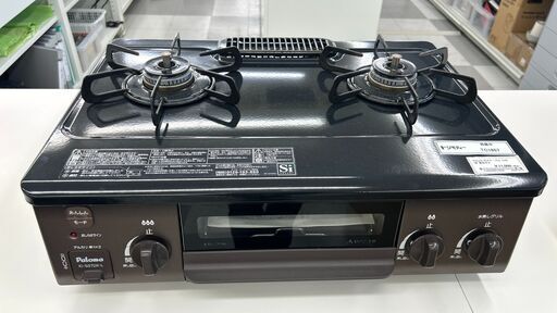 ★ジモティ割あり★ Paloma ガステーブル 都市ガス 21年製 動作確認／クリーニング済み TC1857