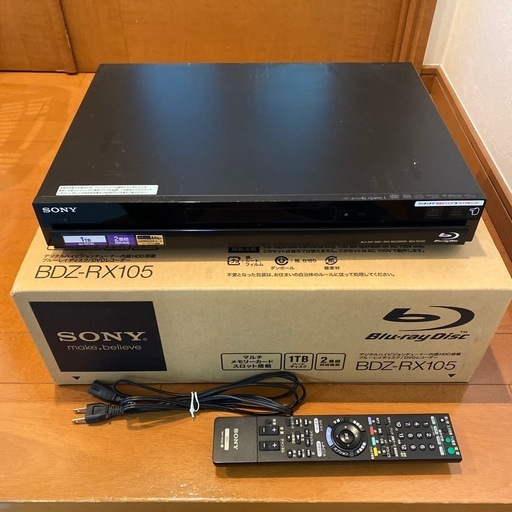 SONY BDZ-RX105 1TB ブルーレイレコーダー