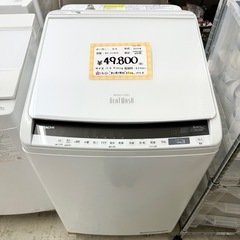 欅のテーブルID 354388 洗濯機9K 東芝 2017年製 AW-9SD6（W)