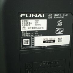 （1台限り★ジモティー特典あり★）船井電機　４０型液晶テレビ　２０１９年製　FL-40H2010　　高く買取るゾウ八幡東店