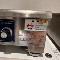 NICHIWA IH 調理器 MIR-2 5NT 2023年製 2台セット