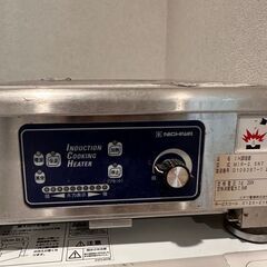 NICHIWA IH 調理器 MIR-2 5NT 2023年製 2台セット