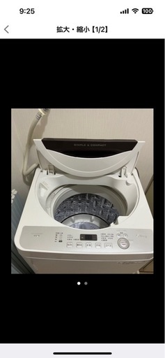 SHARP洗濯機