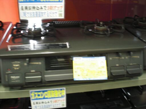 （1台限り★ジモティー特典あり★）パロマ　ガスコンロ（LPｶﾞｽ用）　２０１９年製　IC-S87K-L　59㎝幅　　高く買取るゾウ八幡東店