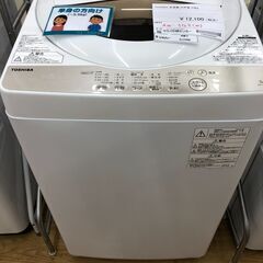 中古】幸手市の洗濯機を格安/激安/無料であげます・譲ります｜ジモティー 