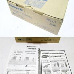 Panasonic　デジタル　コードレス電話機　VE-GD72DW-W　動作良好　親機　子機　3台　セット　RU・RU・RU　電話機　パナソニック