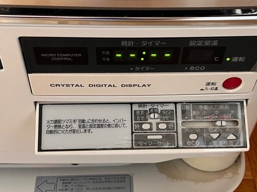 ☆コロナ 密閉式石油ストーブ ポット式 FF-6811PR 2011年製 旭川発 2011