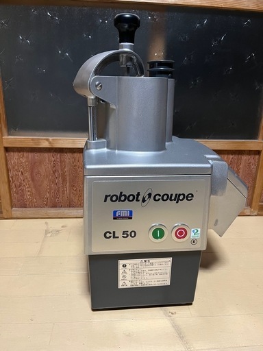 FMI ロボクープCL-50E  マルチ野菜スライサー　100v 業務用厨房