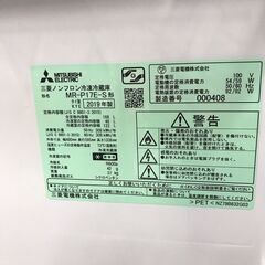 冷蔵庫 三菱 MR-P17E-S 【ジャングルジャングルイズミヤ広陵店】