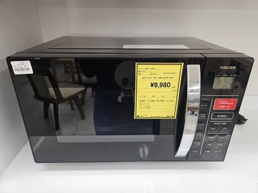 3ヶ月保証付き！！！ヤマゼン　オーブンレンジ　KRC-0161VE　2021年製