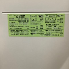 SHARP 2ドア冷蔵庫2022年製 152Lのご紹介‼︎