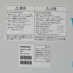 食器洗い乾燥機 (食洗機)