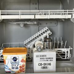 食器洗い乾燥機 (食洗機)