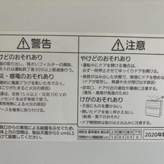 食器洗い乾燥機 (食洗機)
