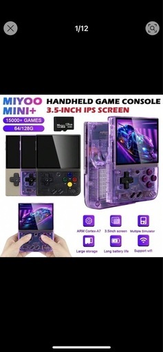新品MIYOO MINI+ ハンドヘルドゲームコンソール