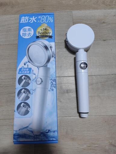 【価格下げました！！！】日丸屋製作所 シャワーヘッド 節水 浄水 止水ボタン