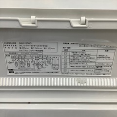 AQUA 全自動洗濯機が入荷しました