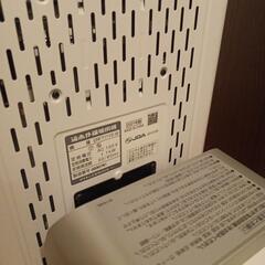 ダイキン　セラムヒート　ERFT11YS-W　遠赤外線ストーブ　2021年式　ダイキン