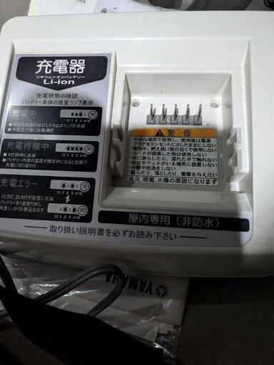 Panasonic 26インチ ハリヤー バッテリー5点灯 公式】ハリヤ｜電動