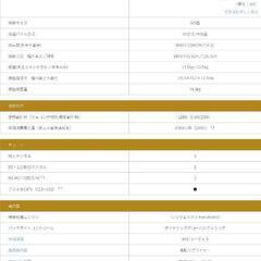 東芝REGZA　50型4K液晶テレビ　50m530x 2020年製