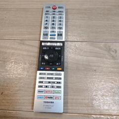 東芝REGZA　50型4K液晶テレビ　50m530x 2020年製