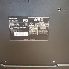 東芝REGZA　50型4K液晶テレビ　50m530x 2020年製