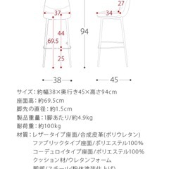 ビンテージ風カウンターテーブル&ハイチェアx2
