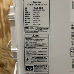 ハイセンス スポットエアコン HPAC-22G 移動式エアコン スポットクーラー