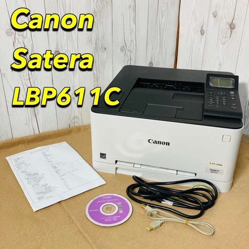 Canon Satera LBP611C カラーレーザープリンター