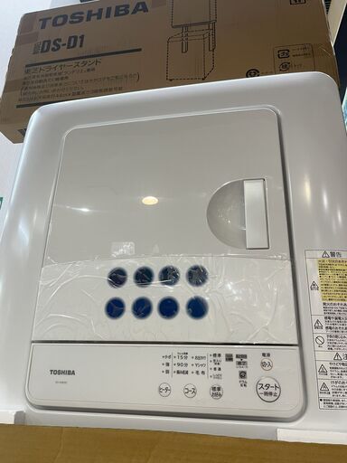 店頭お渡し】未使用✨ 東芝/衣類乾燥機 ピュアホワイト ED-458-W 23