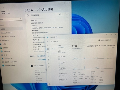 フロンティア　PC　Windows11