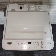 2023年製　ヤマダ　冷蔵庫&洗濯機　2点セット